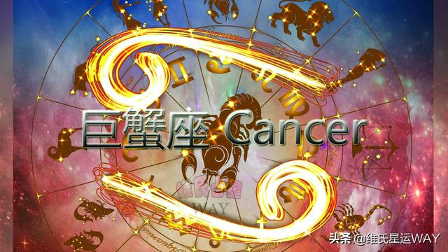 2022年8月巨蟹座运势 2022年8月巨蟹座运势