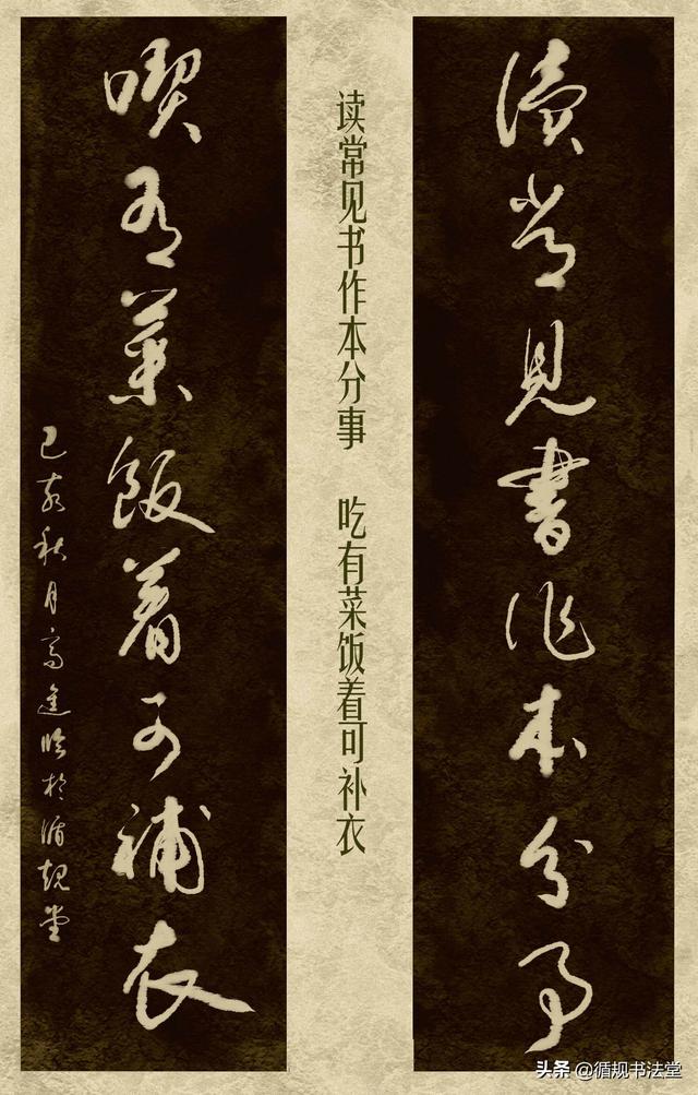 八字对联在线 八字对联在线
