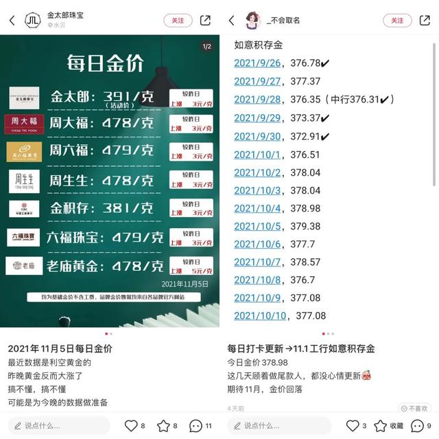 左耳钉八字奶在线观看 左耳钉八字奶在线观看