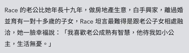 那些八字谈多次恋爱 那些八字谈多次恋爱