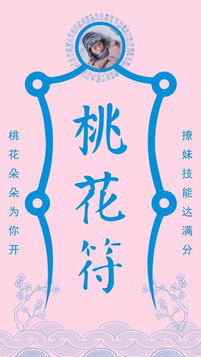 成都哪里有算八字特别准的 成都哪里有算八字特别准的