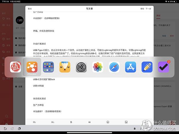 八字在线排盘安卓 八字在线排盘安卓
