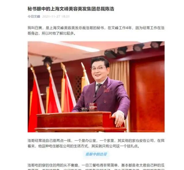 赵薇王菲八字命理分析 赵薇王菲八字命理分析