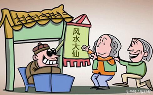 在线算命精批八字