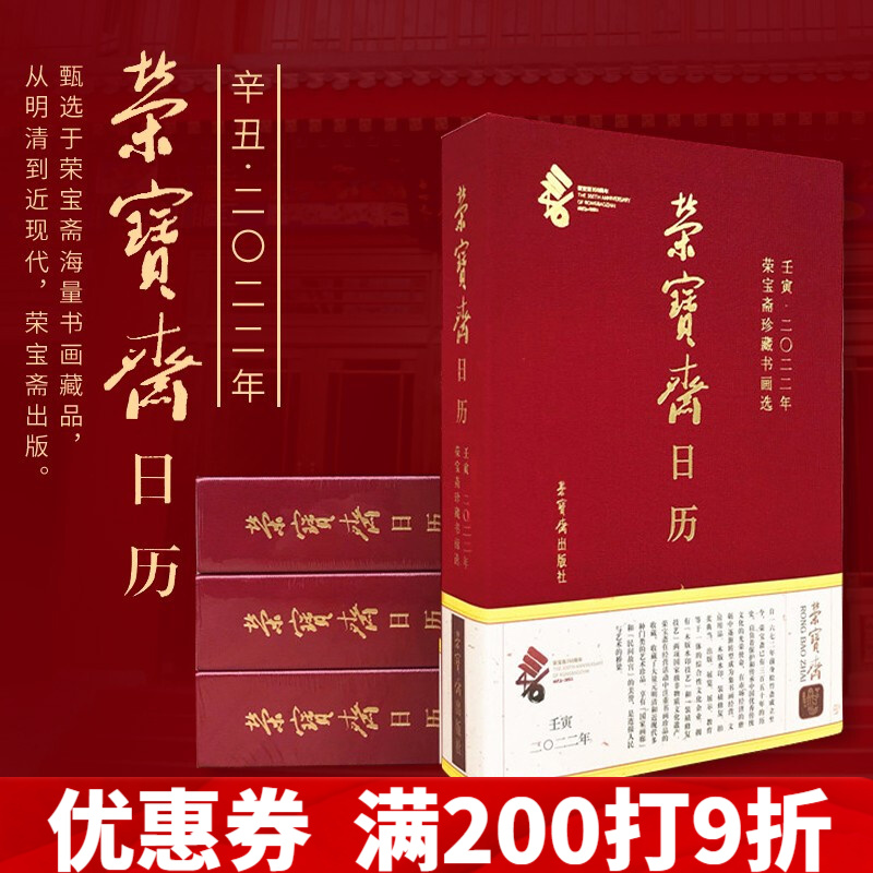 正月乙木2022年壬寅年运势
