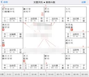 在线排盘八字七杀是什么意思 在线排盘八字七杀是什么意思