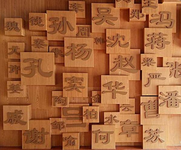 蛇年出生的宝宝取名八字 蛇年出生的宝宝取名八字