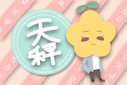91年属羊女2022运势