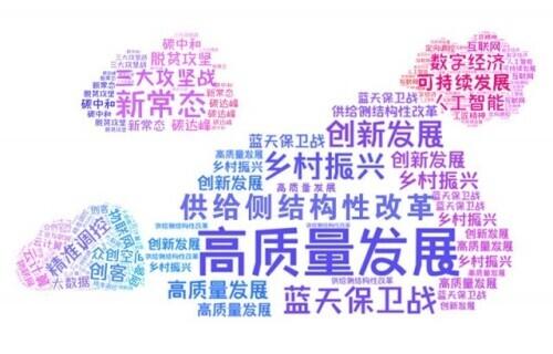 1997年11月13日的八字 1997年11月13日的八字