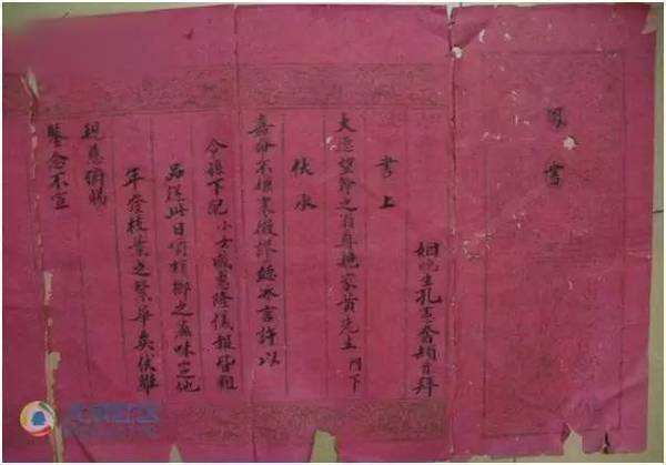 古代礼仪之生辰八字