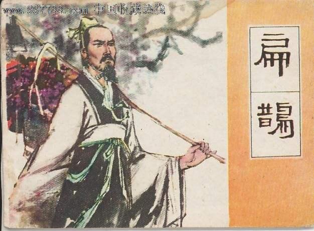 八字阴阳相法理论 八字阴阳相法理论