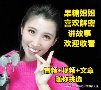 网上明星八字都是假的 网上明星八字都是假的