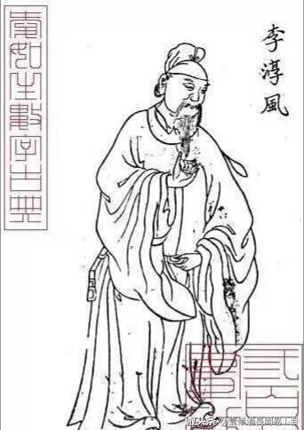 八字犯刑冲