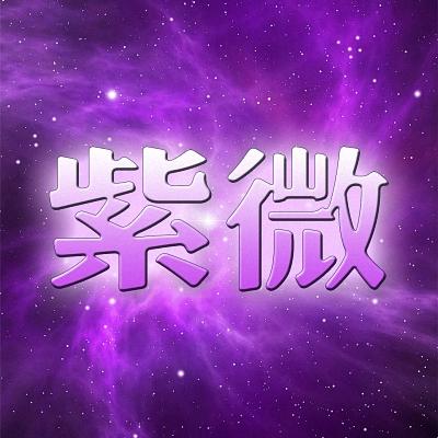 八字在线排盘身宫