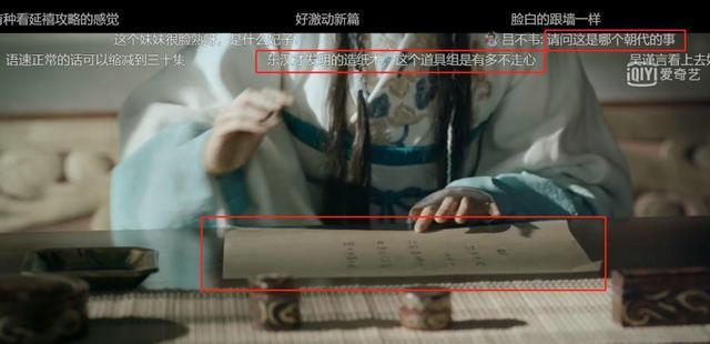 吴谨言生辰八字