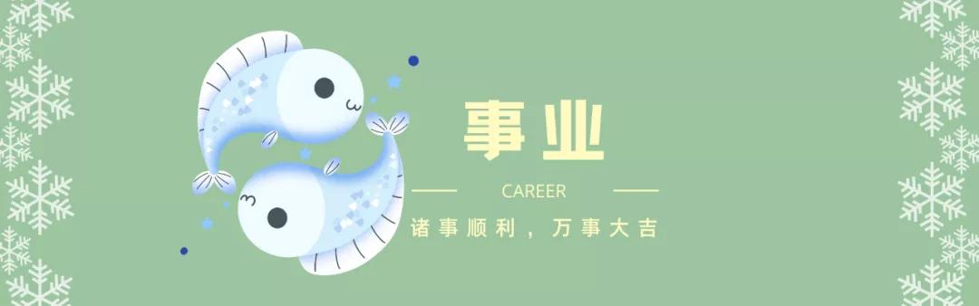 双鱼座2022运势大全 双鱼座2022运势大全