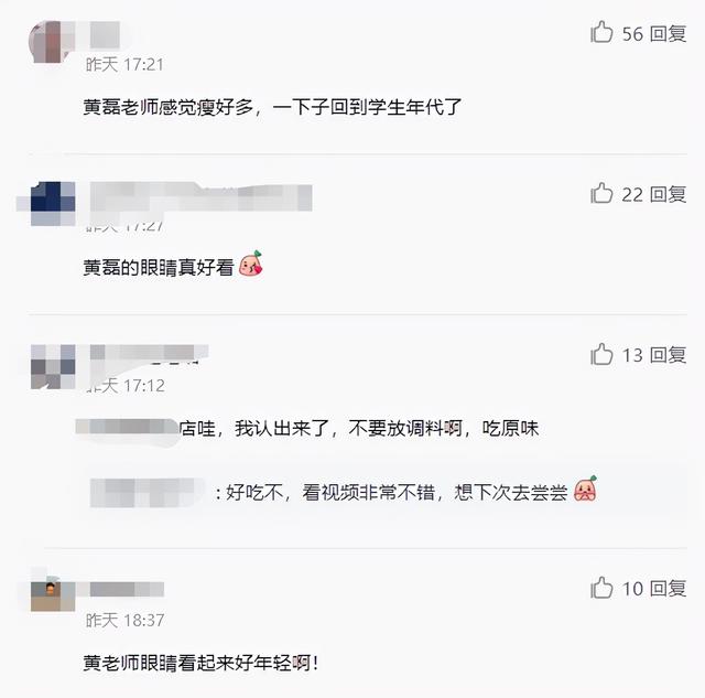 孙莉和黄磊八字分析 孙莉和黄磊八字分析