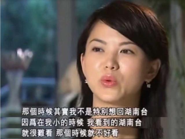 李湘老公八字 李湘老公八字
