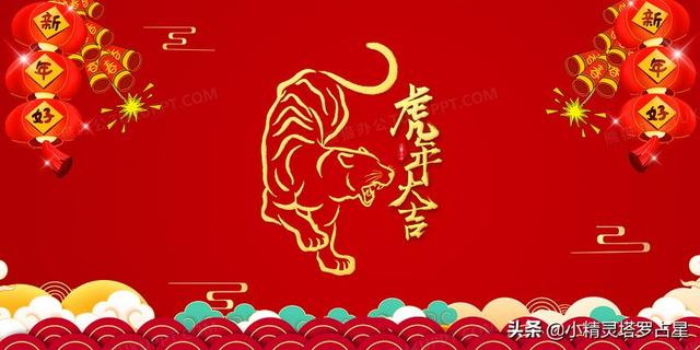 2022年以后运势转好 2022年以后运势转好