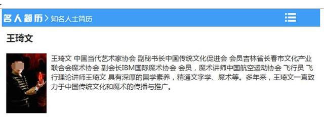 网上的合八字准吗