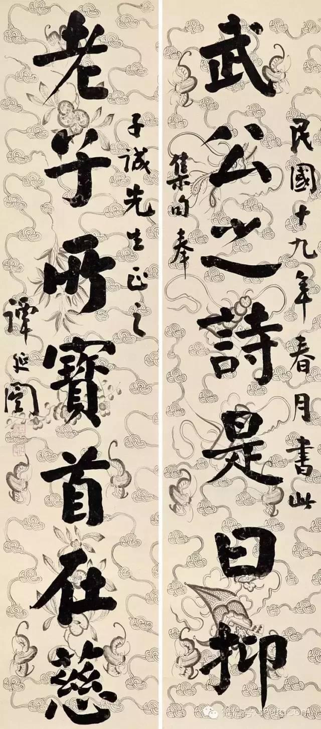 颜体八字对联