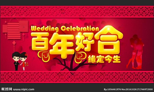 属鸡的人和属猴的人八字合吗 属鸡的人和属猴的人八字合吗