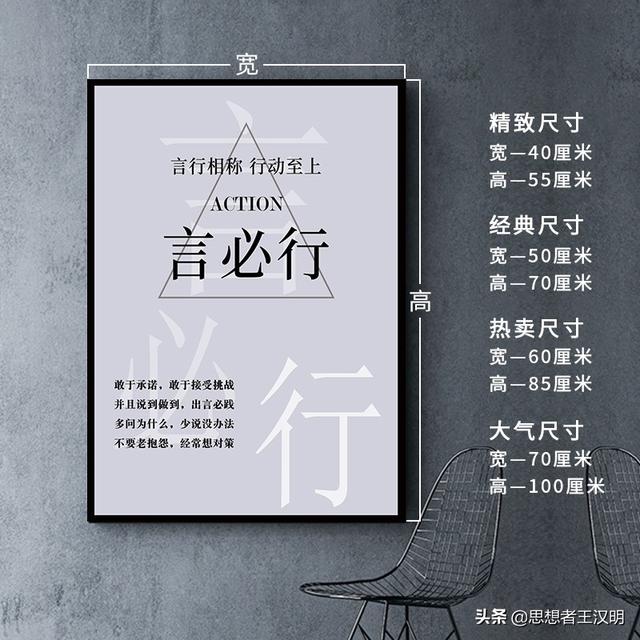 村支部会议室八字标语