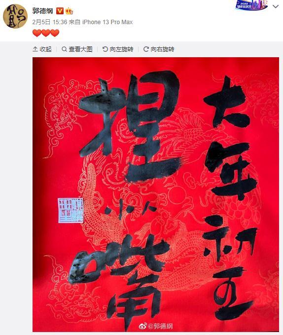 1994年三月初五的八字 1994年三月初五的八字