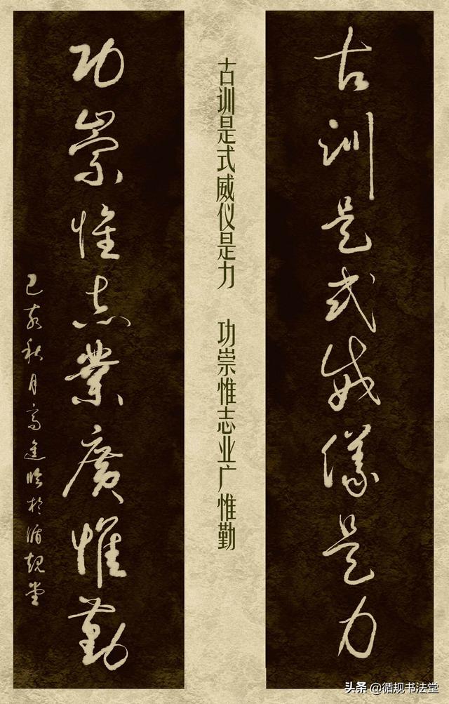 八字对联在线 八字对联在线