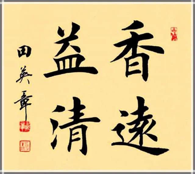 喜爱易学的人八字特点