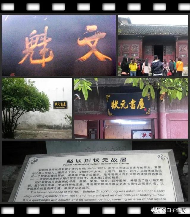 八字命理斤两分析 八字命理斤两分析