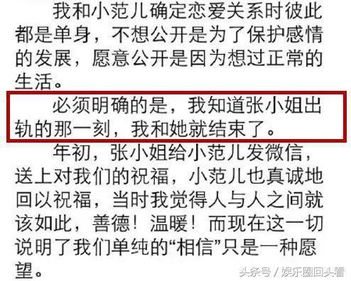 八字面相分析张馨予 八字面相分析张馨予