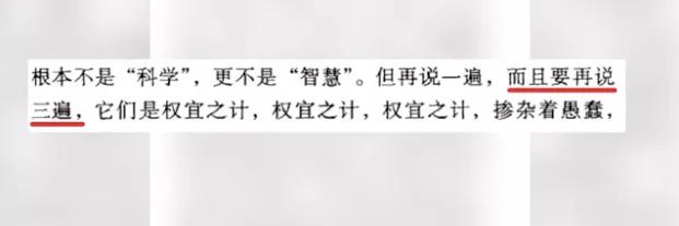 三个八字填标点符号等于六 三个八字填标点符号等于六