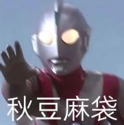 谁帮我看看八字 谁帮我看看八字