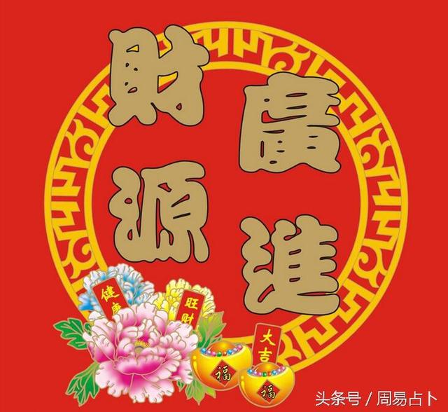 八字偏弱的人特点