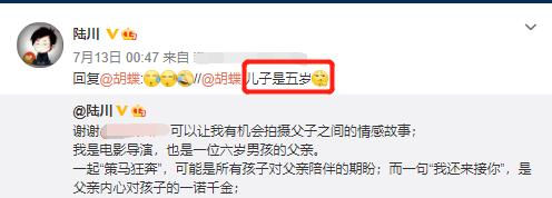 八字交运虚岁还是实岁 八字交运虚岁还是实岁
