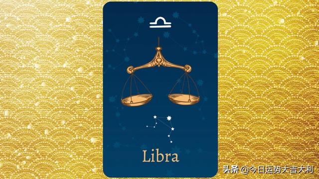 天秤座2022年的爱情运势如何