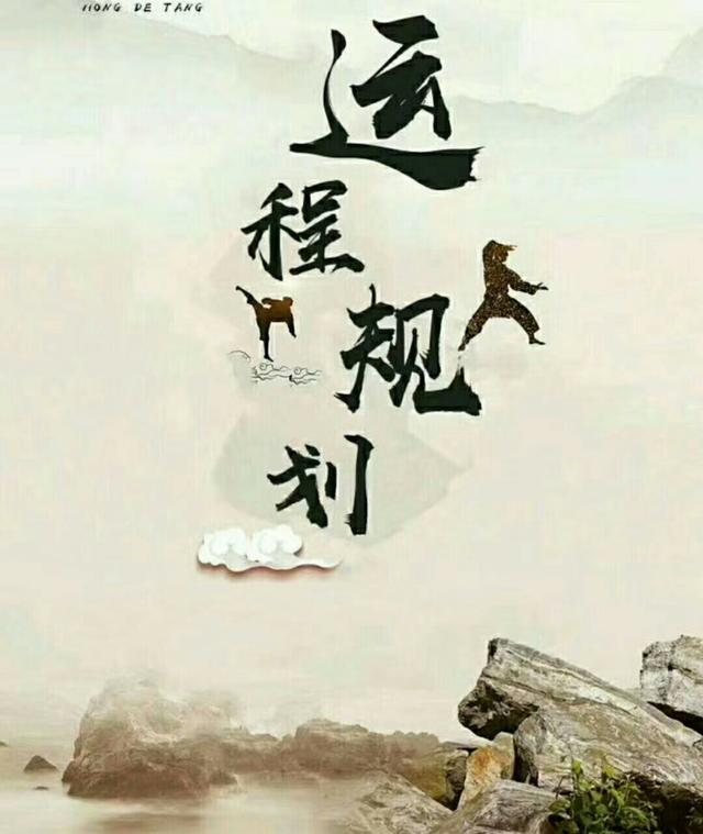 八字财运看哪里