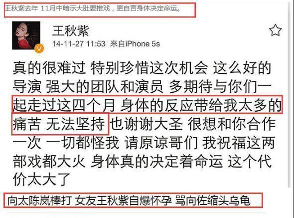那些八字谈多次恋爱 那些八字谈多次恋爱