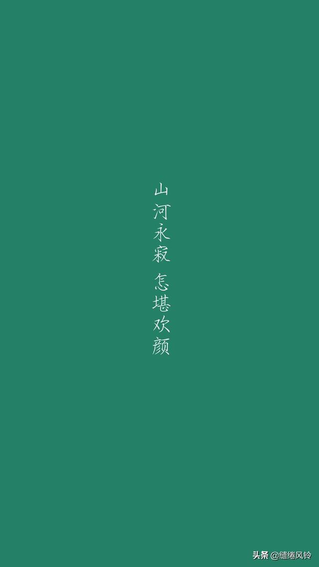 八字唯美成语