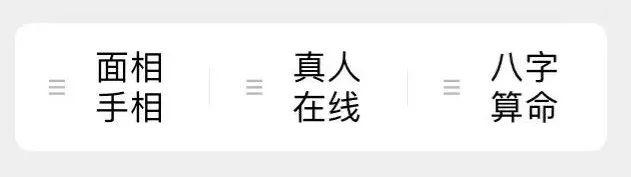 网上的免费八字算命准吗 网上的免费八字算命准吗