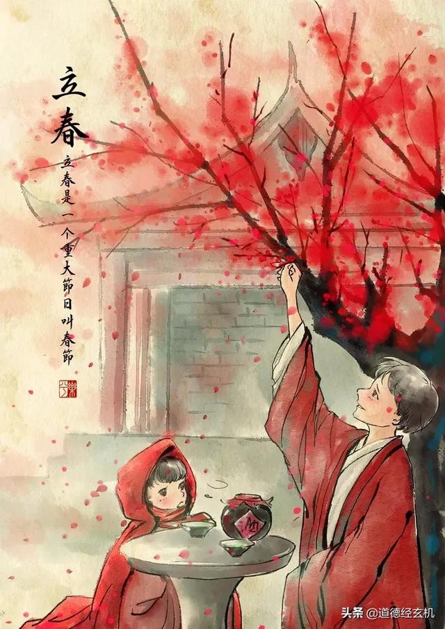 纯阴八字禁忌