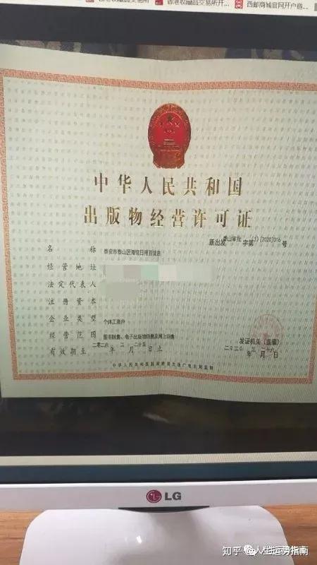网上免费八字算命靠谱么