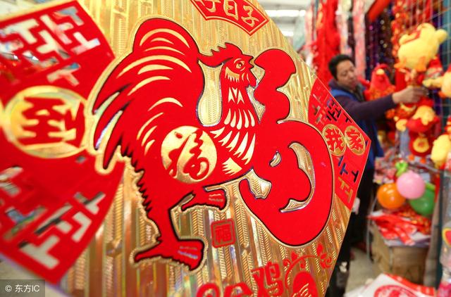 属鸡的2022年的命运怎么样
