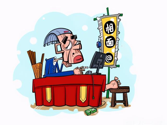 网上测试八字准吗 网上测试八字准吗