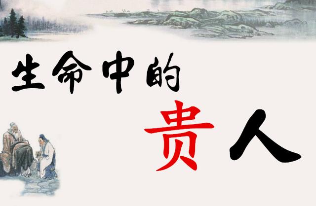 什么样的八字和佛道有缘