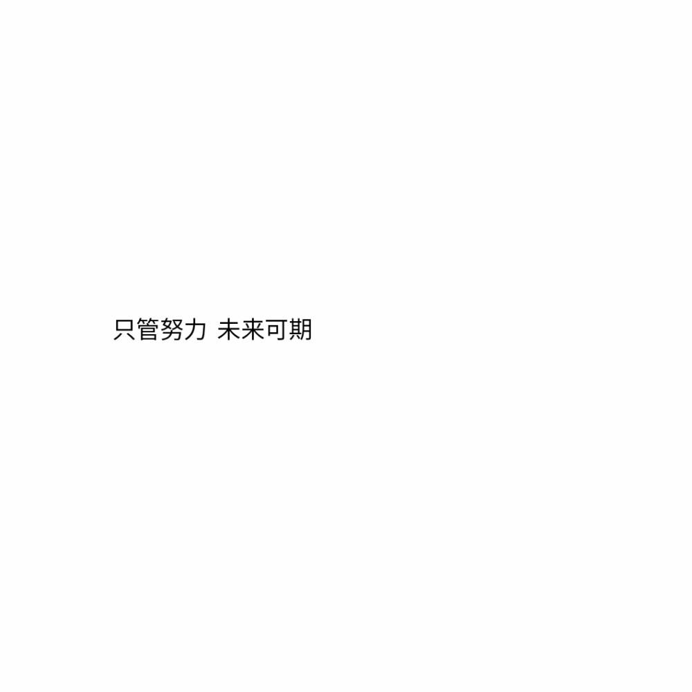 八字心痛短句