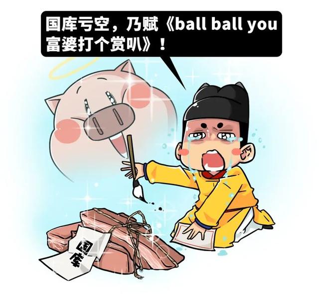 农历2022年十月初五生辰八字