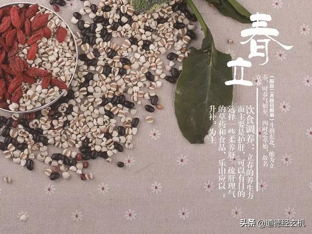 纯阴八字禁忌