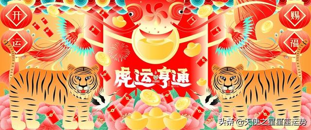 双鱼座男2022年每月运势 双鱼座男2022年每月运势